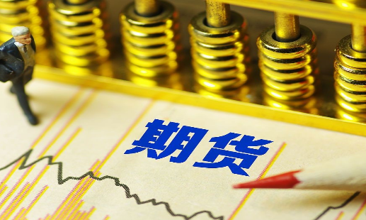 怎么才能做好期貨？