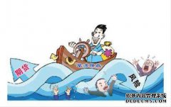 股指期貨風(fēng)險控制的方法？
