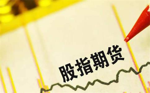 股指期貨基礎知識，股指交易技巧有
