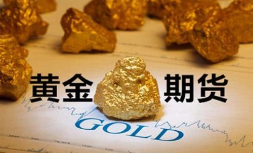 黃金期貨風(fēng)險(xiǎn)大嗎？可以滿倉(cāng)做黃金