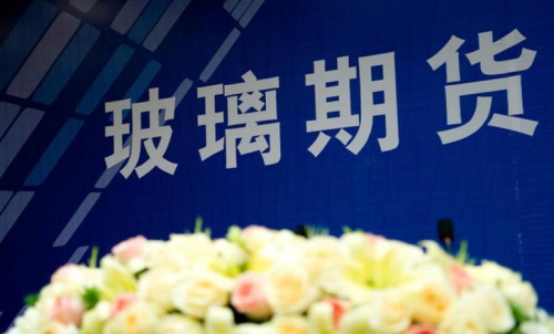 玻璃期貨的手續(xù)費(fèi)每一手是多少錢？