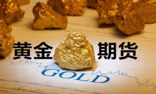 上期所黃金期貨的代碼是多少？交易
